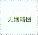螺桿式冷水機(jī)壓縮機(jī)負(fù)荷